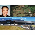 屋久島ポスト　鹿児島ポスト・ニュース