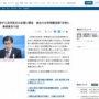 【5股不倫】自民が乙武洋匡氏推薦へ → 公明党ドン引き「現場の反応としては非常に厳しい」