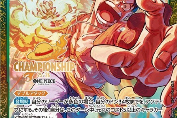 カードセット（ポケモン・ONE PIECE・ドラゴンボール・遊戯王） 遊戯王&ドラゴンボール通販予約情報局 - ONE PIECEカードゲーム
