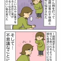 ＜卵巣癌＞術前抗がん剤編⑧～抗がん剤の症状～