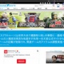 【悲報】『スプラトゥーン3』公式世界大会で優勝取り消し！優勝チームメンバーの人種差別発言で炎上、記念品のゲーム内アイテムも調整へ