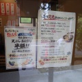 二麺!ひゃくたま屋&味の豊(2026/08/10)