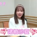 『[イコラブ] 10月03日 =LOVEの『イコラジ』出演：諸橋沙夏！実況など』の画像