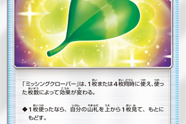 アンノーンが好きです