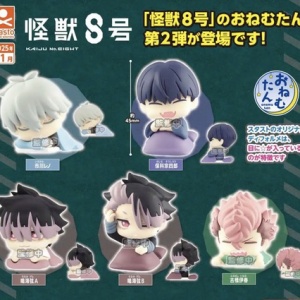 怪獣8号　もちもちマスコット　セミコンプ　まとめ売り グッズ-マスコット】もちもちマスコット 怪獣8号 | アニメイト