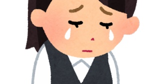 PMSが年々酷くなっていて、今回センター試験の日に重なるからピルで日をずらしたいと親にお願いしたら、返ってきた言葉は悲しいものだった。