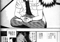 レスに使える画像 圧倒的感謝 感謝を表したい時に ネタ画像 Com