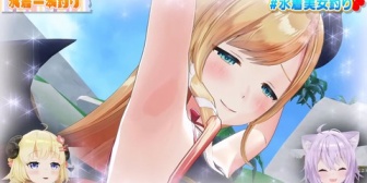 【ホロライブ】公式の水着美女拝み隊動画、こんなのが許されていいのか…