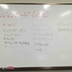 カツ丼あいすのボードゲームロード