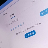 『Twitterに一時的な閲覧制限を適用・・・【イコラブ、ノイミー、ニアジョイ】』の画像