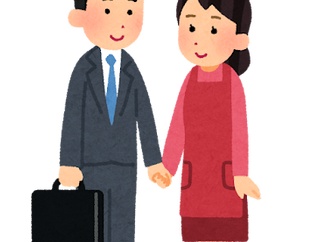 専業主婦の嫁をなんとか働かせる方法ｗｗｗ