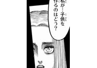 進撃の巨人ネタバレ コミックス31巻表紙の恐怖レベルがヤバすぎる あにこぱす