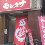 無趣味おやじに乾杯（酒と料理）