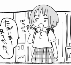 9月1日