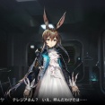 【アクナイ】テレジアさん呼びを止めないアーミヤ