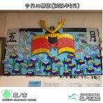 ”もみの木”の木の下で・・・