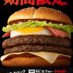 【画像】マクドナルド、最終兵器投入ｗｗｗｗｗｗｗｗ