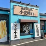 はーとログ