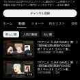 【公式】ライアーゲームのTVアニメ、6期まで制作決定ｗｗｗｗｗｗｗｗｗｗｗｗｗｗｗｗｗｗｗ