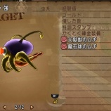 『魔界モンスター【虫系】』の画像