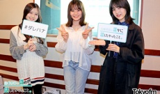 【乃木坂46】山崎怜奈のラジオに出演した伊藤理々杏と林瑠奈の3ショットが公開！