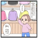 ふわふわ
