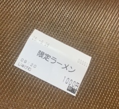【辛うま麺】発進好調～♪