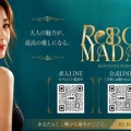 6月8日(月)団体様がお得！厳選美女セラピスト出勤中★