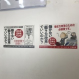 『中高年が仕事を探す目的』の画像