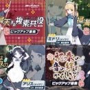 【ブルアカ】「モモイ」「ミドリ」「アリス」のメイドと「カヨコ(正月)」のPU予告きたあああああ【4PU】