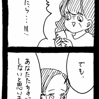 ぜーんぶララのいうとーり181