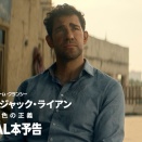 『トム・クランシー／ＣＩＡ分析官 ジャック・ライアン 灰色の正義』