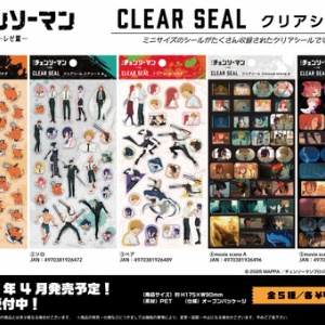 チェンソーマン』コミックカレンダー2025（JCS限定プラスチックケース