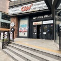 韓国映画館　CGV大学路８館　アクターズウォール『배우가 말하다』　한국영화 CGV대학로
