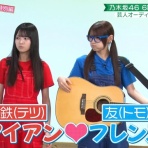 坂道情報通～乃木坂46まとめ～