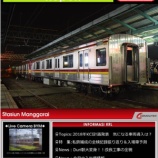 『月刊マンガライレポート1月号発刊のお知らせ』の画像