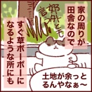 ベルギーの駐車場事情その1！郊外にある我が家の周りの話