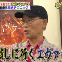 手塚治虫ってそんなすごかったんか？