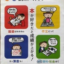 読解・作文コース