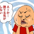 AIで普及で淘汰 こんなものまで消えるのか
