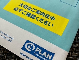 値上げのお願いが来ました(>_<)