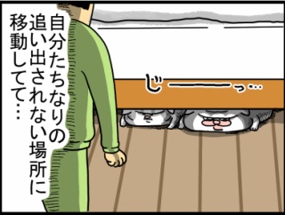 本当に困るんだけど顔から全てがでています