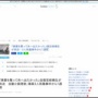 【陸自小銃発射事件】自衛官候補生が「弾薬を奪って外に行きたかった。弾薬を奪い取るために、邪魔な人たちを撃った」と供述！ 外に出て何をする気だったんだ…