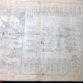 幕末～明治期赤穂浪士忠臣蔵「東都芝萬松山泉岳禅寺略図」1点/泉岳寺蔵板/古書古文書/木版摺り