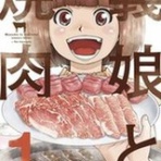 ヤフオク落札価格より安い超特価品情報blog