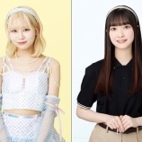 『[お知らせ] 大場花菜、山田杏佳（あのコン ＆ Be Selfish）個別撮影会とソロジャケットお渡し会の振替【イコラブ、ニアジョイ】』の画像