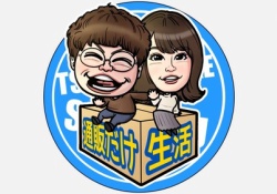 【朗報】昨日の山崎怜奈さんの新番組、高評価の嵐wwwwwwwww