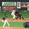 【vsロッテ】日本ハム、6回に近藤の犠牲フライで1点勝ち越し！