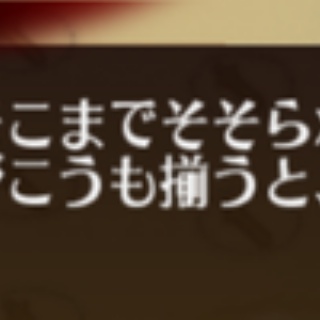千年戦争アイギスまとめブログ
