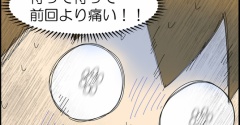 大腸の中にいるポリープ②